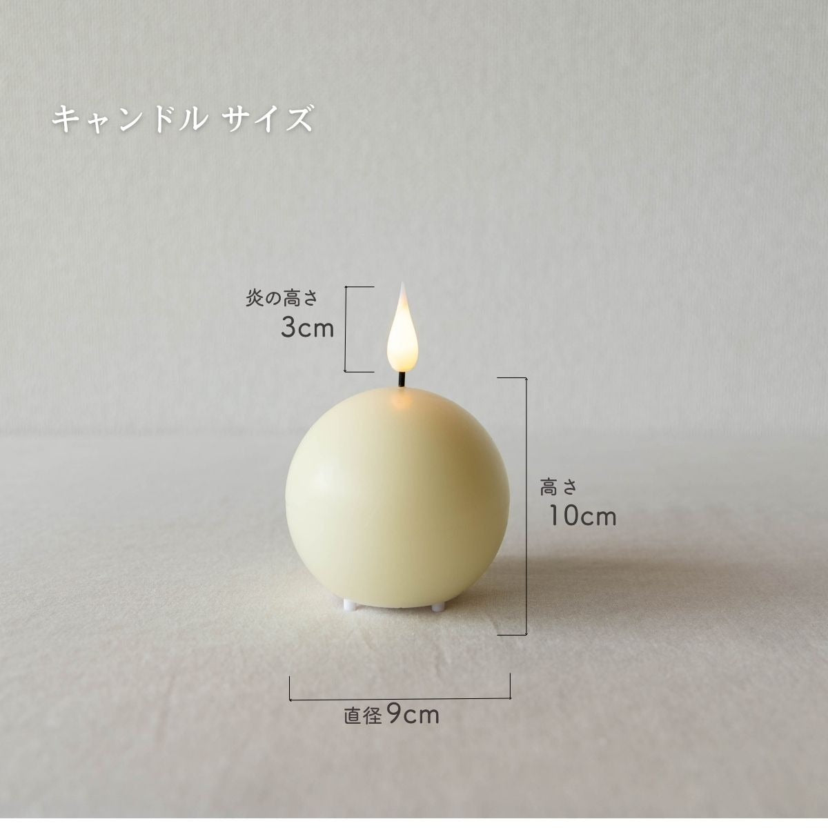 ROND ロンド / MSM-8004