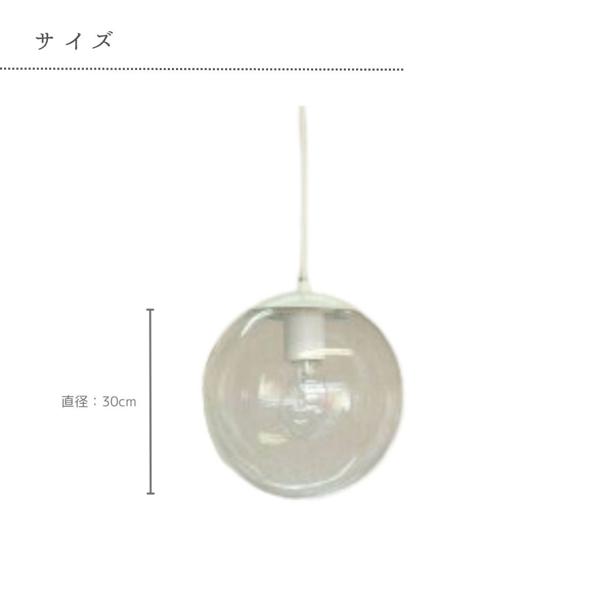 CLEARGLASS PENDANTLIGHT クリアガラスペンダントライト 12インチ /W-7153