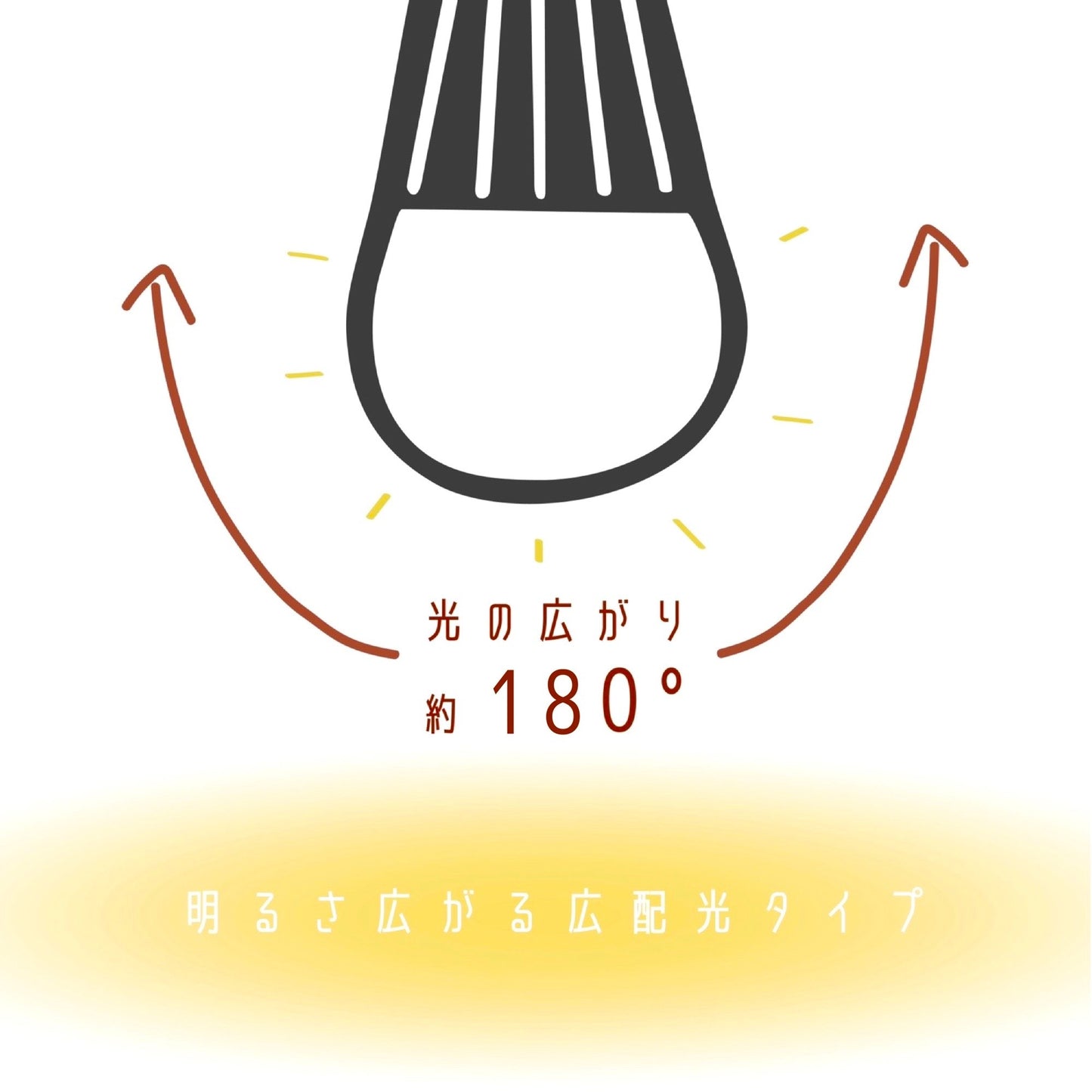 ELIZA エリザ / LED 調光電球 電球色 E26 60W相当 / Z-2602AL