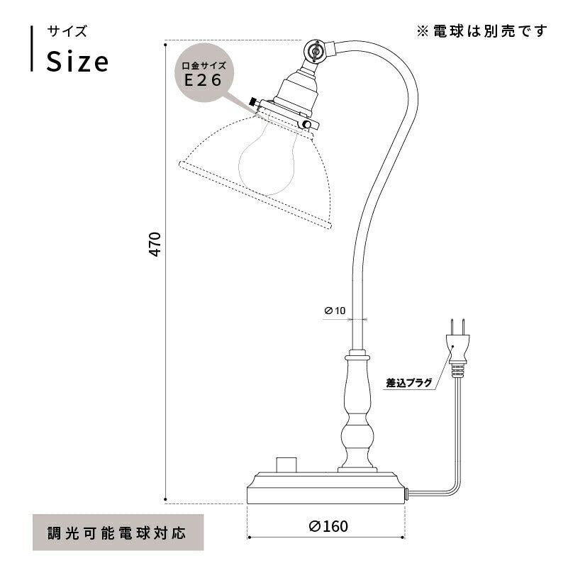 MOLD GLASS テーブルランプ / CMD-009mold