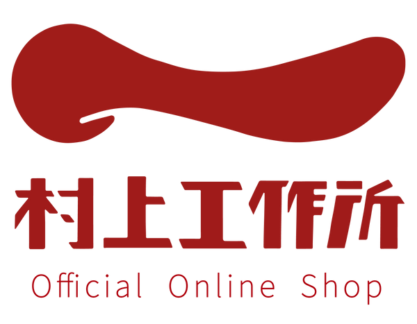 村上工作所 公式オンラインショップ