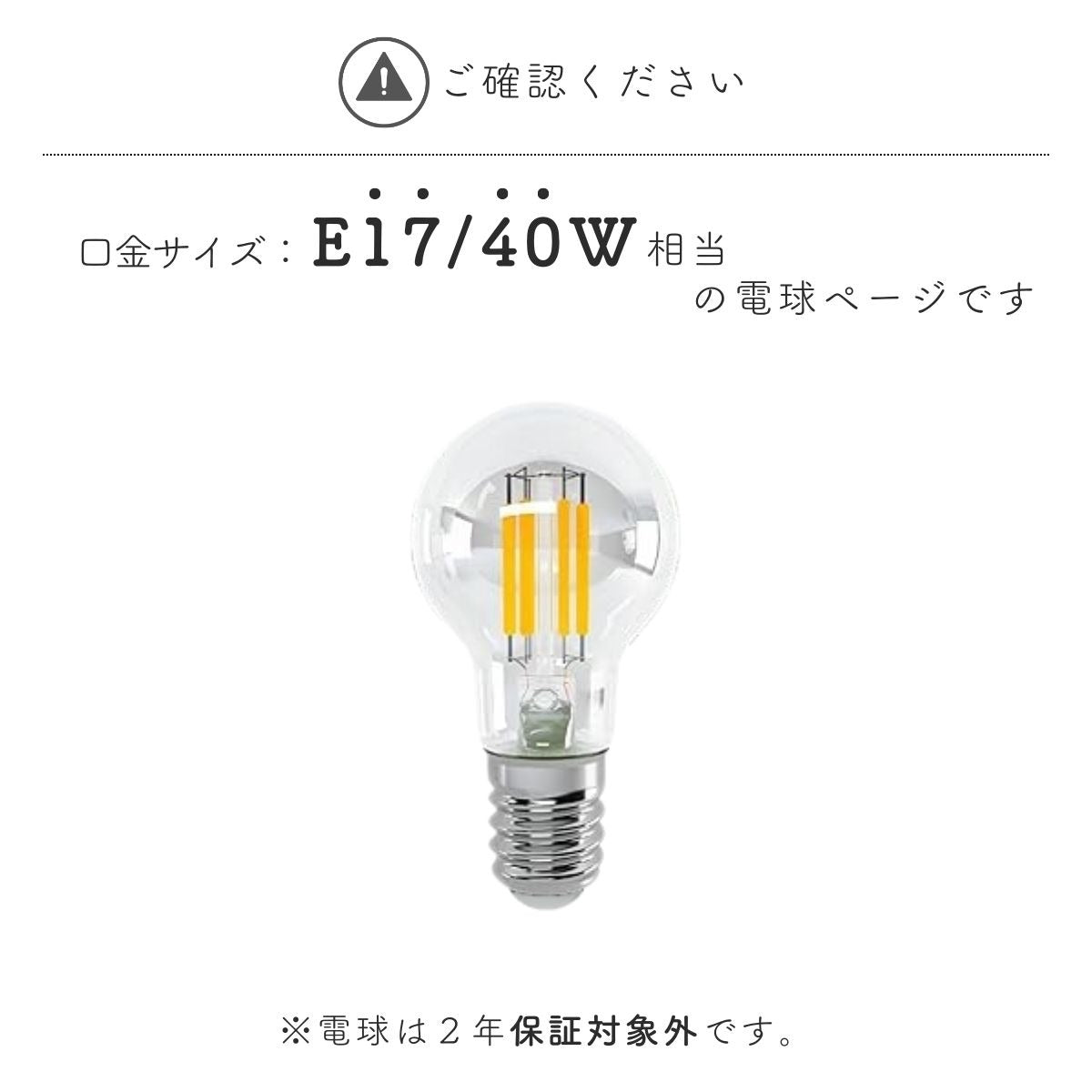 ELIZA エリザ / Z-1718PLC
