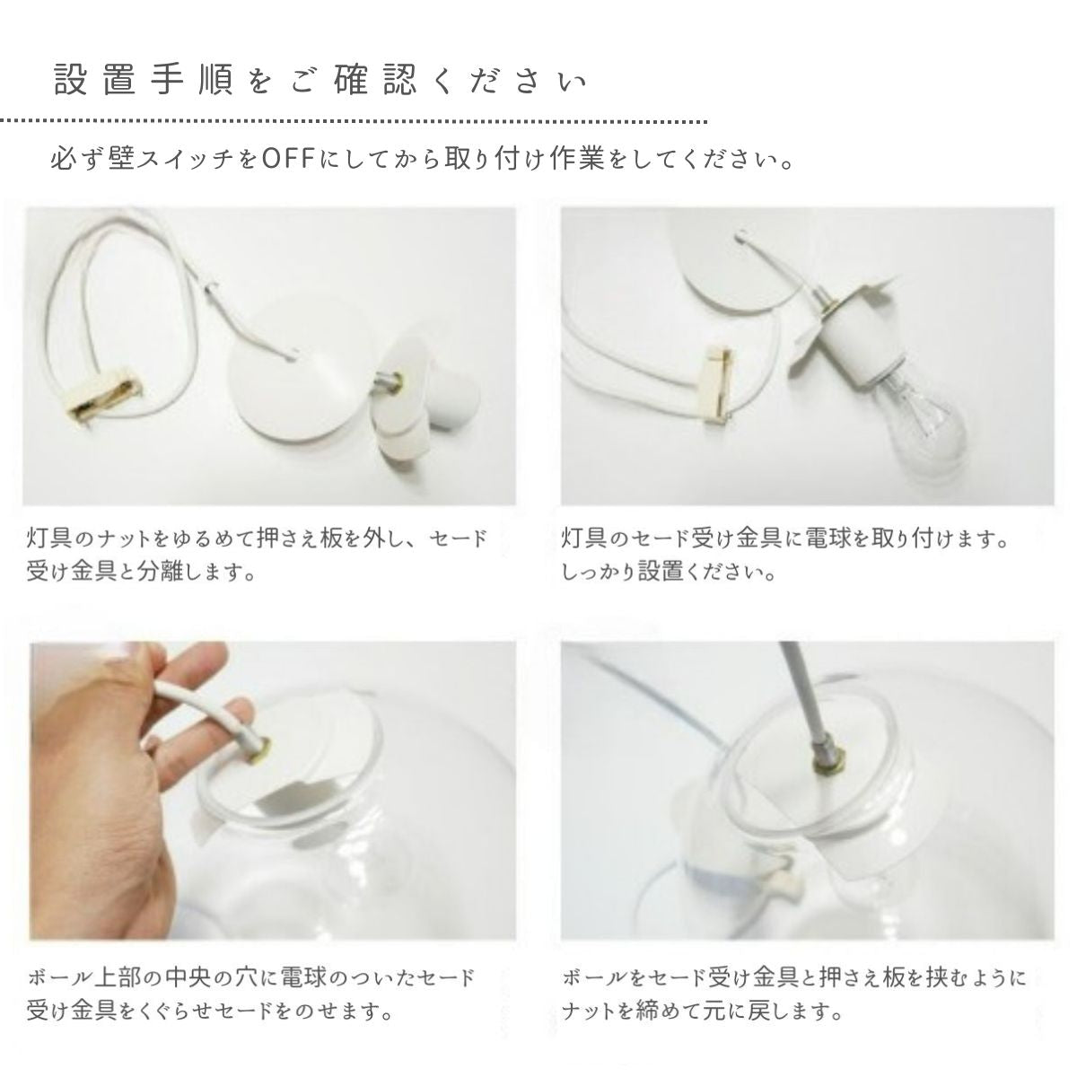 CLEARGLASS PENDANTLIGHT クリアガラスペンダントライト 12インチ /W-7153