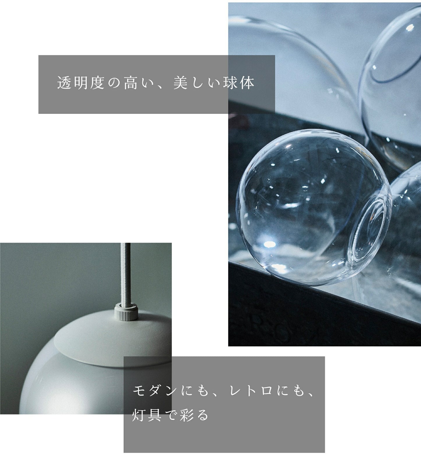 ENCORE ペンダントライト / E-003L