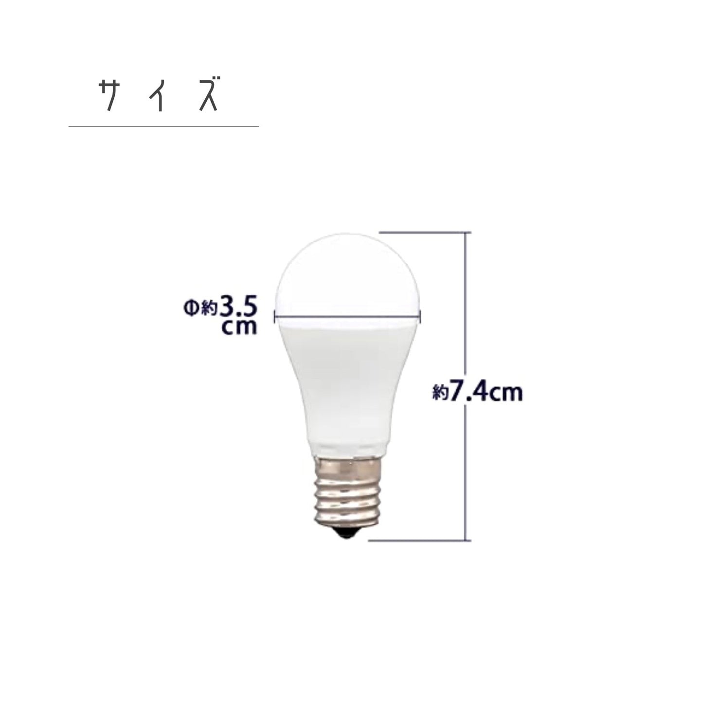 ELIZA エリザ / LED 電球色 E17 40W相当 / Z-1701PL