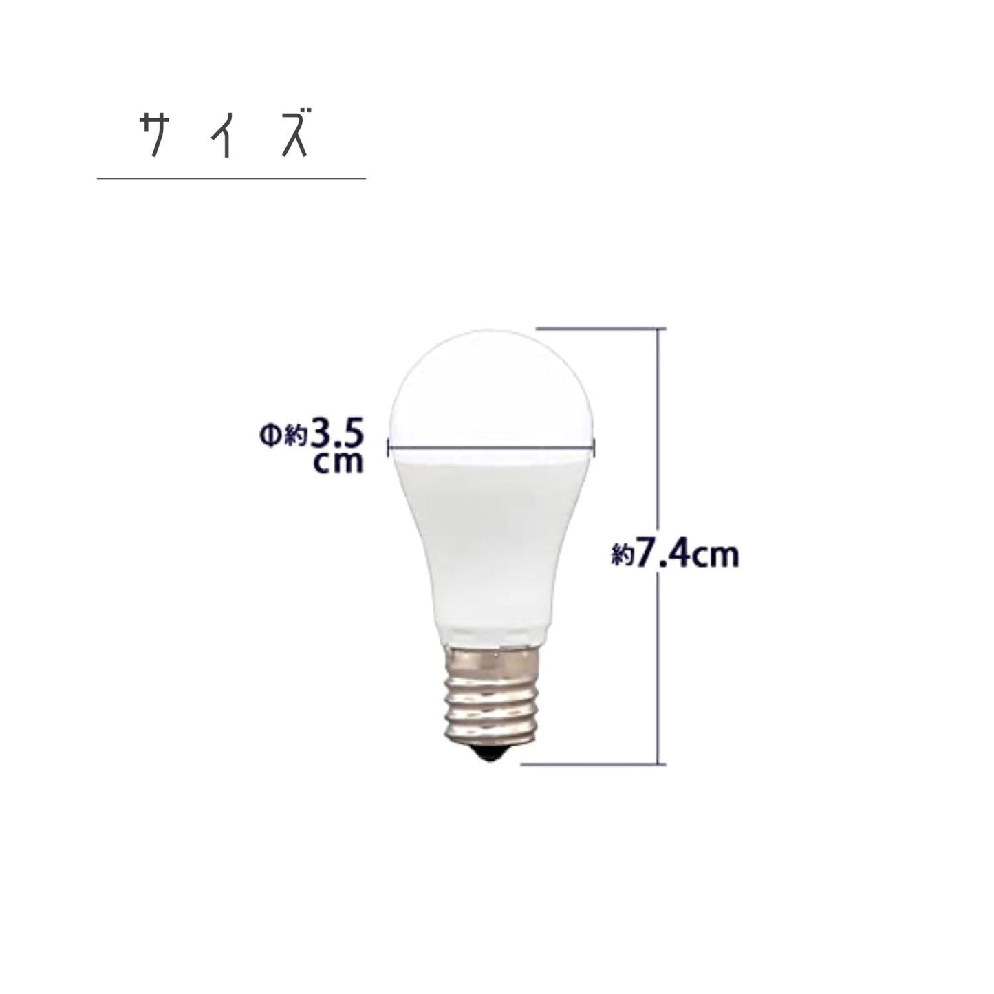 【3個セット】LED 昼白色 E17 40W相当