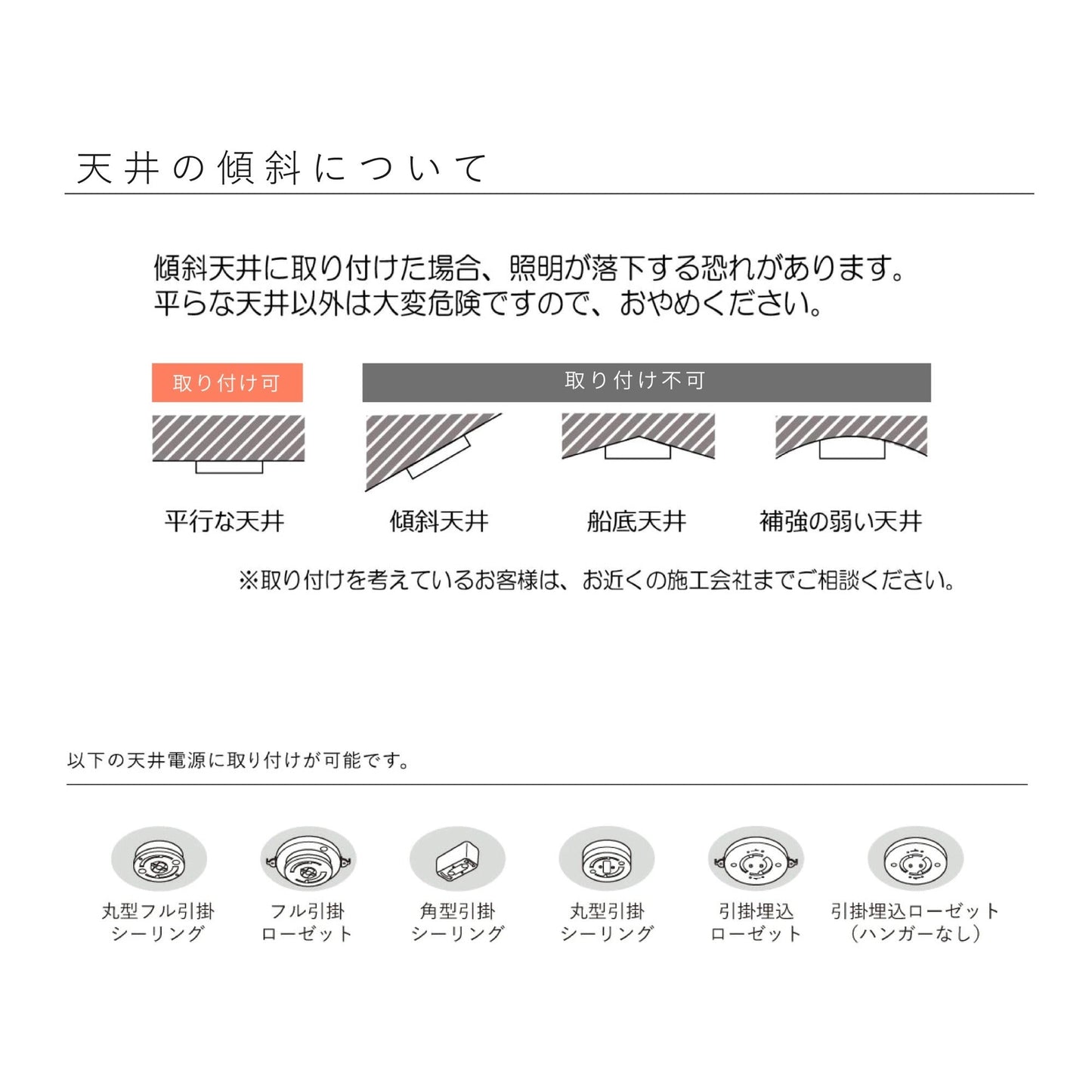 CEILING SPOTLIGHT シーリングスポットライト /CMC-2426-SD-0005