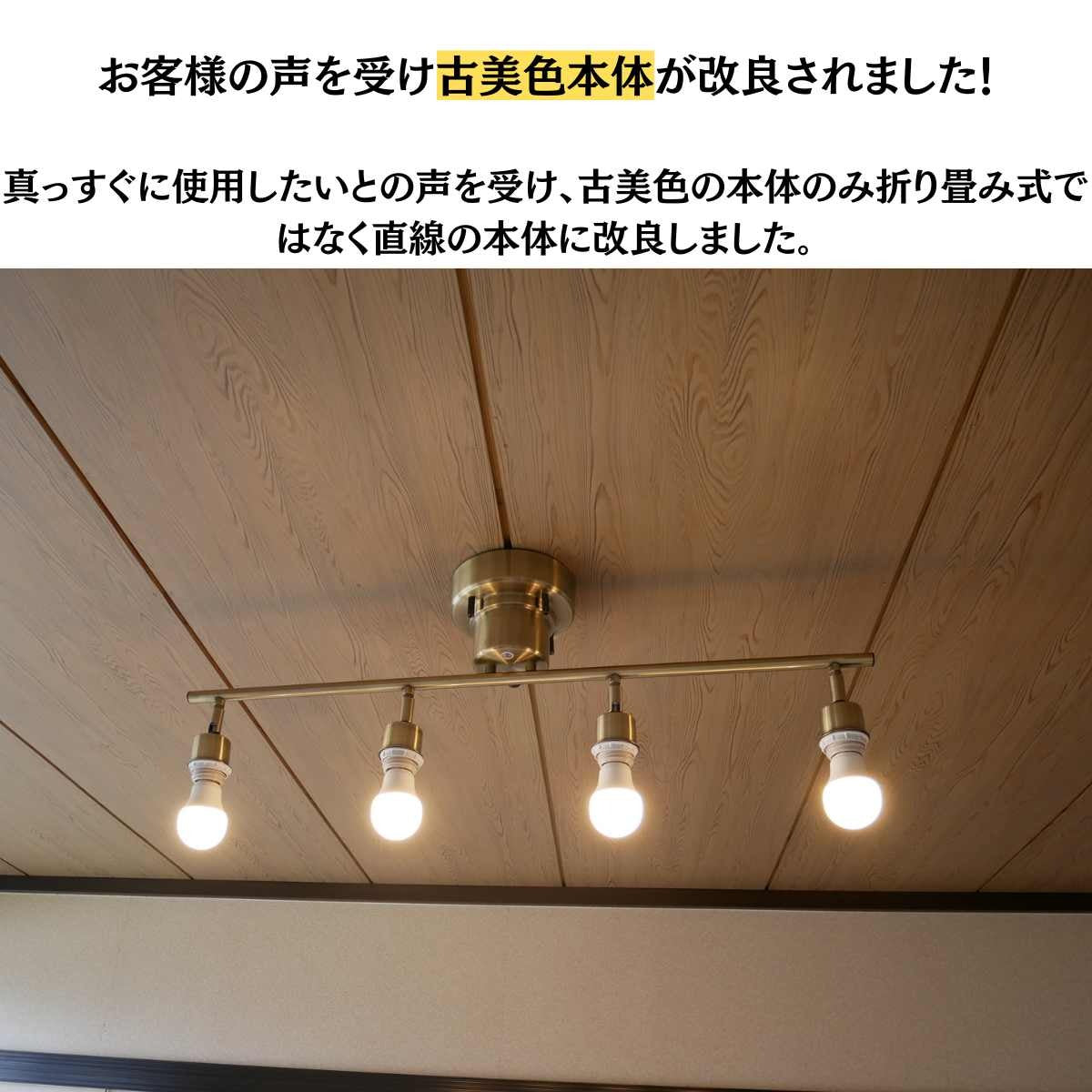 WIRE Ceiling Light ワイヤー シーリングライト / KMC-4913-CMP-003