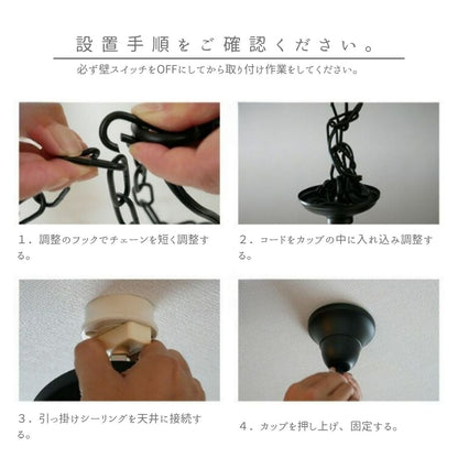 LUSTRE ラスター /cch-0003