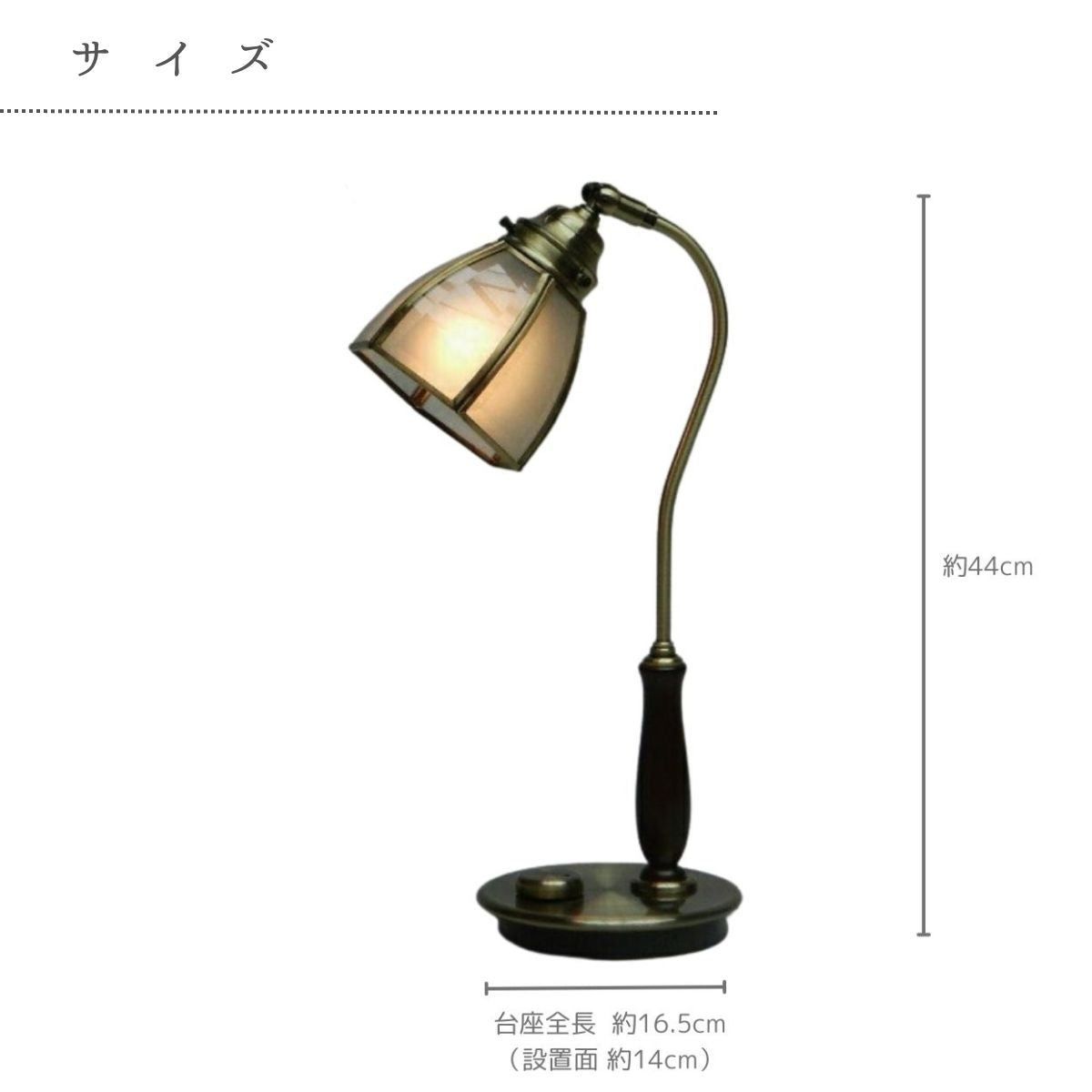 TABLELAMP テーブルランプ /W-3105