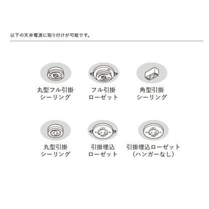 CEILING SPOTLIGHT シーリングスポットライト / CMC-2417-sd-0009
