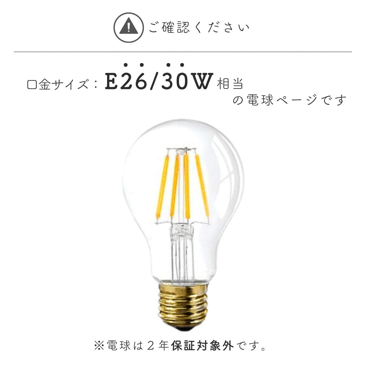 ELIZA エリザ / Z-2613ALC