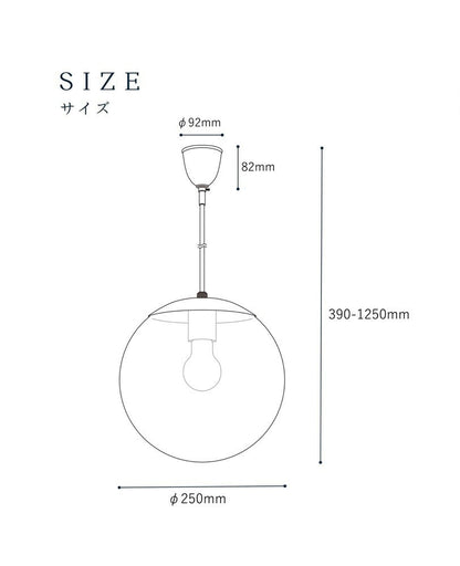 E-003 Lサイズ/ペンダントライト