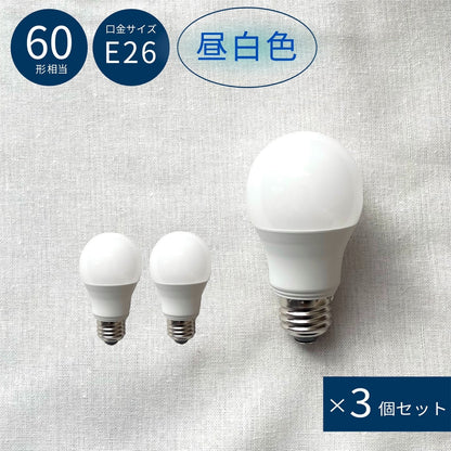 LED BULB_E26_white×３/LED昼白色_E26_３個