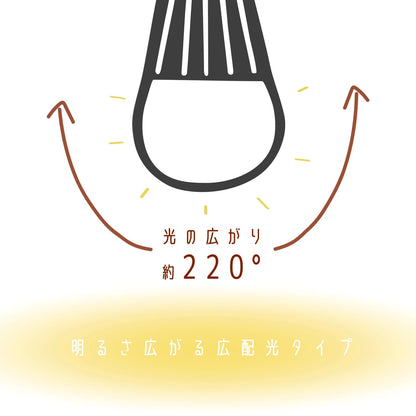 LED BULB_E26_warm×１/LED電球色_E26_１個