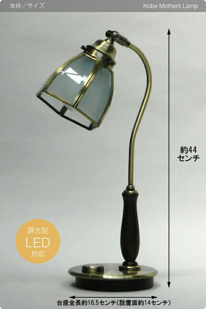 デスクランプ TABLE LAMP テーブルランプ /W-3105