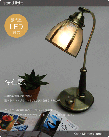 デスクランプ TABLE LAMP テーブルランプ /W-3105