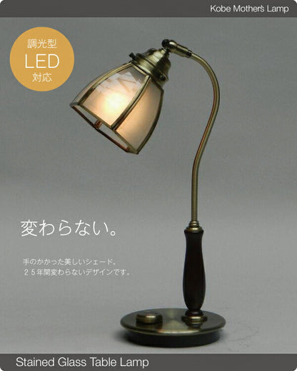 デスクランプ TABLE LAMP テーブルランプ /W-3105