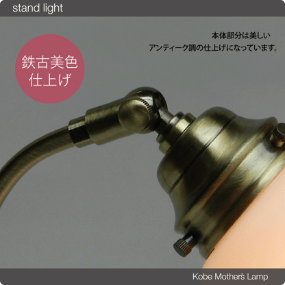 デスクランプ TABLE LAMP テーブルランプ /W-3105